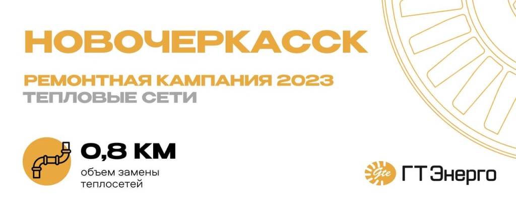 новочеркасск рп.jpg новочеркасск рп.jpg