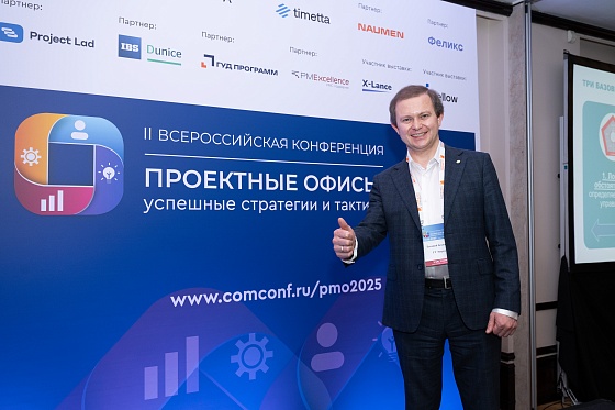 «ГТ Энерго» делится опытом проектного управления